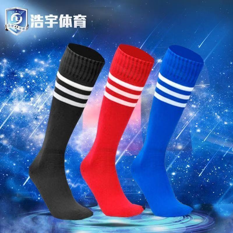 Kit  Pares de Meião de Futebol Esporte Adulto Jogador Profissional Cano Alto Futebol De Salão E Society