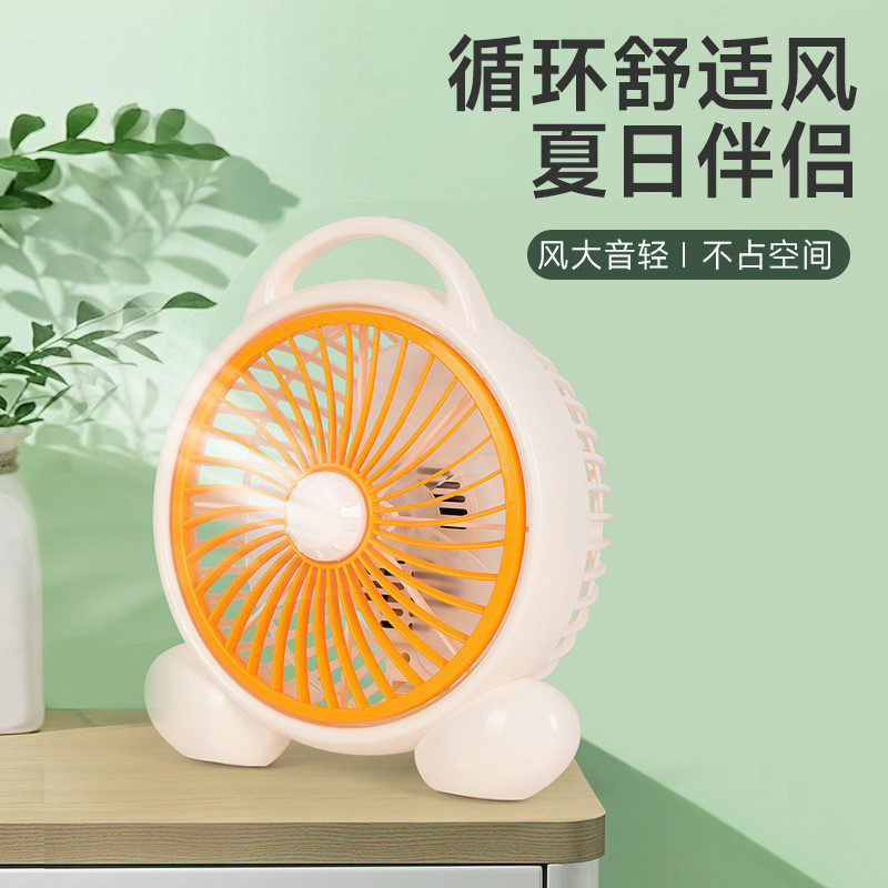 Casa pequeno ventilador de mesa dormitório estudante Mini ventilador mesa ventilador elétrico cama ventilador mesa202511