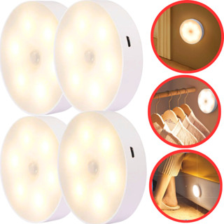 Kit 1/2/3/4UN Luminária Led Lâmpada Sem Fio Sensor Presença Automático Inteligente Recarregável USB em Oferta na Shopee