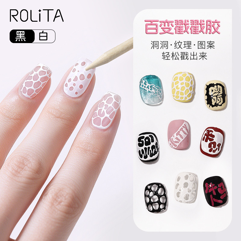 Manicure novo estilo carimbo cola preto branco unha polonês conjunto de cola alta saturação pintado buraco cola onda ren
