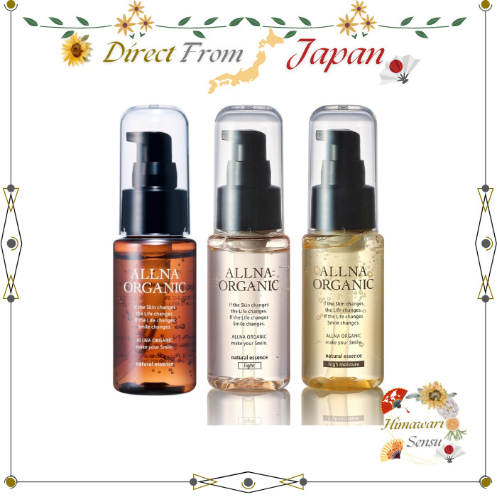ALLNA ORGANIC Hydrating Serum For Sensitive Dry Skin【 Direct from Japan 】