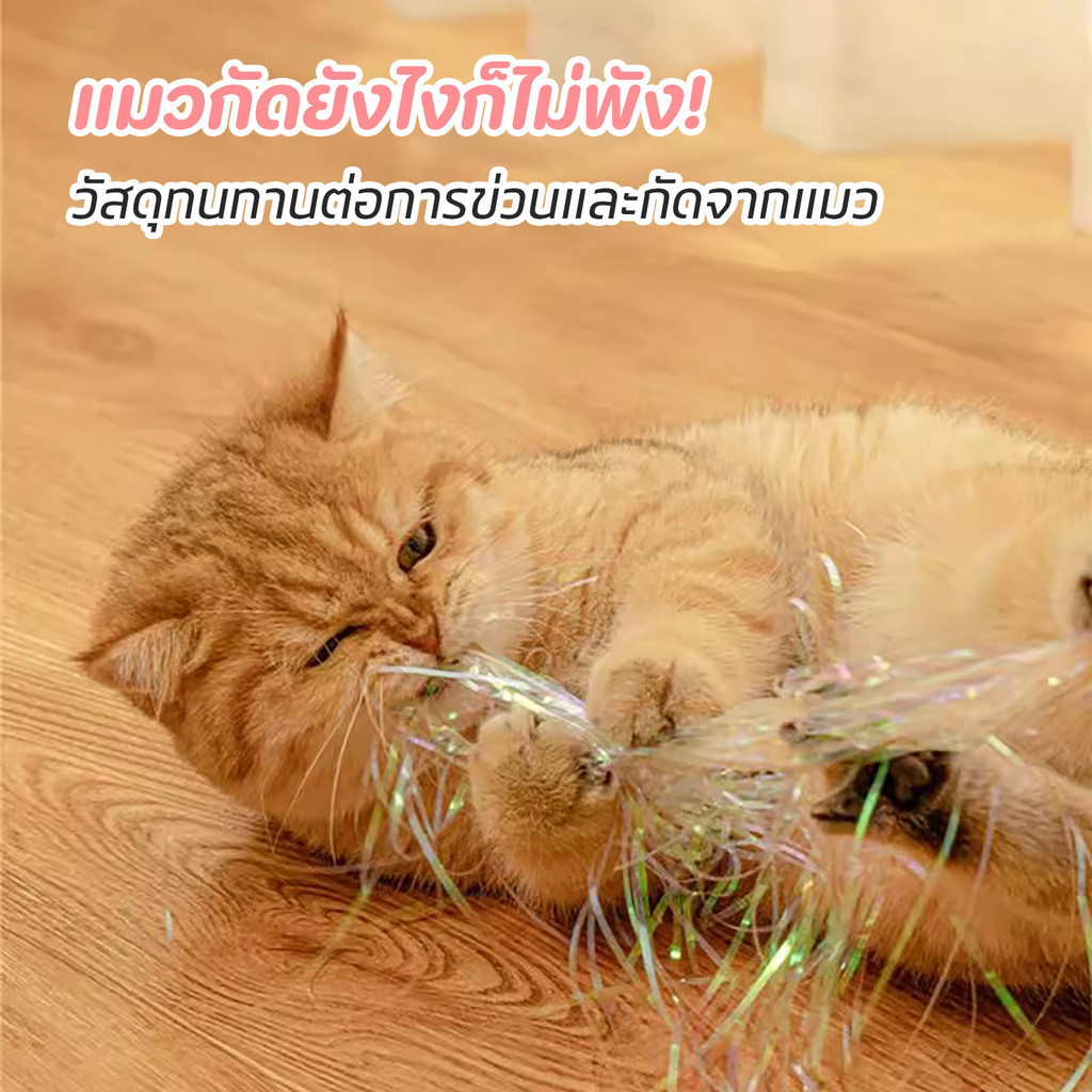 Cat Teaser ไม้ล่อแมว คฑานางฟ้า ไม้ตกแมวเจ้าหญิง ไม้ตกแมวสุดน่ารัก ฟรุ้งฟริ้ง ของเล่นแมว🔔มีระฆัง - ภาพที่ 6