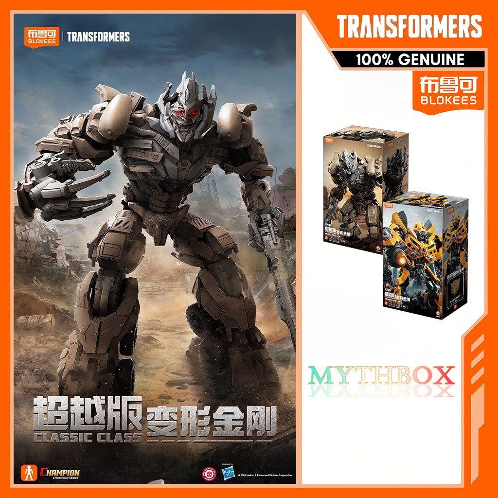 Megatron Transformers 3: Onde Comprar | BuscaProdutos