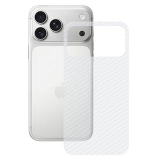 Película para iPhone 17 Pro - Traseira de Fibra de Carbono - Gshield em Oferta na Shopee