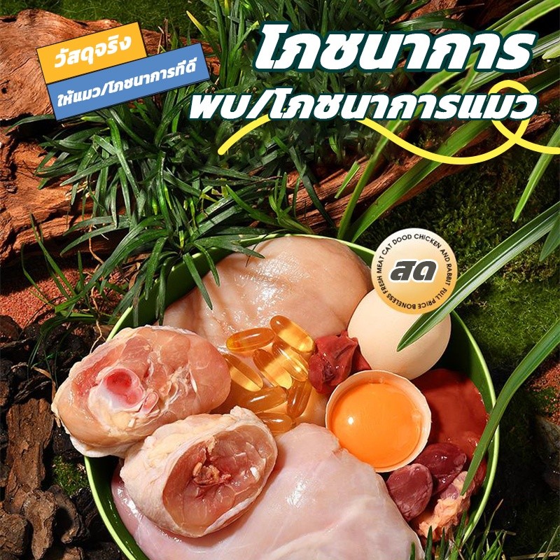ขนมแมว 50/100ชิ้น 3รส ขนมแมวเลีย แถบแมว cat snacks โซเดียมต่ำ สไก่/รสปลาคอด/รสทูน่า กินได้ทั้งแมวโตและลูกแมว อาหารเป - ภาพที่ 3