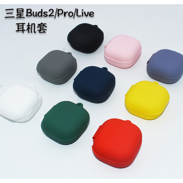 case capinha silicone para fone samsung galaxy/ buds live / buds pro/ buds2 / bu