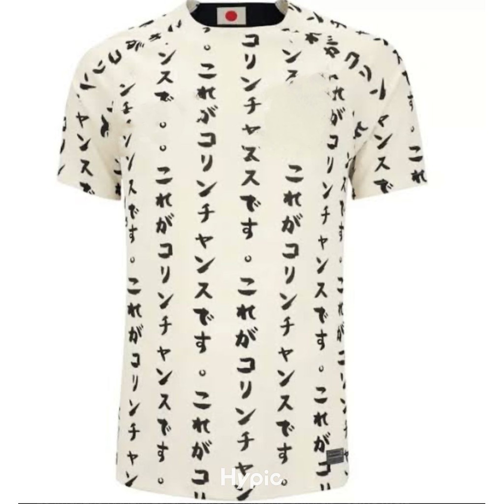 Camisa CuringÃo Bege - Pronta Entrega em Oferta na Shopee