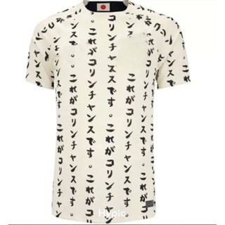 Camisa CuringÃo Bege - Pronta Entrega em Oferta na Shopee