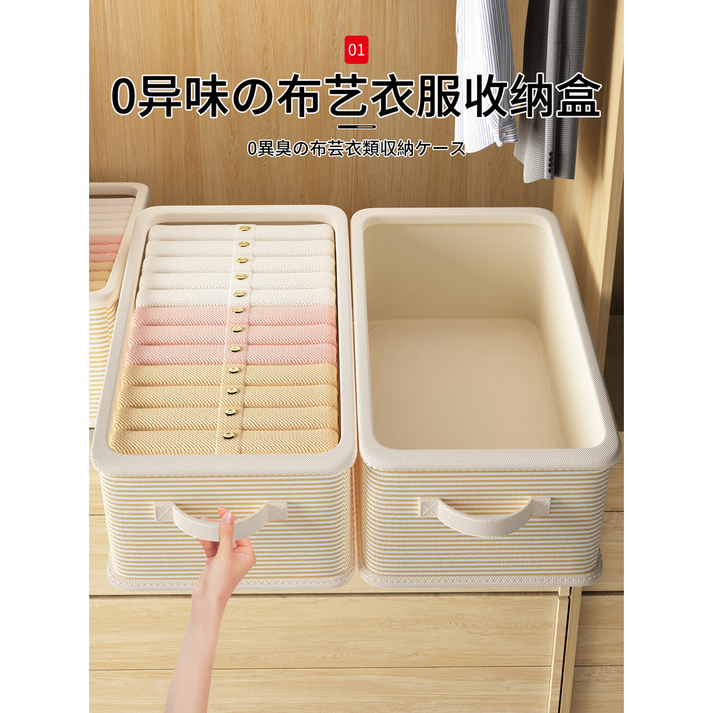 Caixa de armazenamento de roupas guarda-roupa doméstico em camadas ferramenta útil roupas calças arrumado caixa cesta do