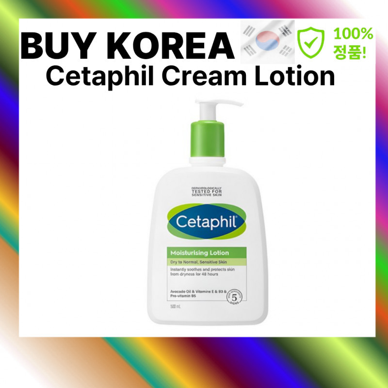 [Cetaphil] Loção Hidratante Corporal Para Hidratação De Pele Seca Sensível
