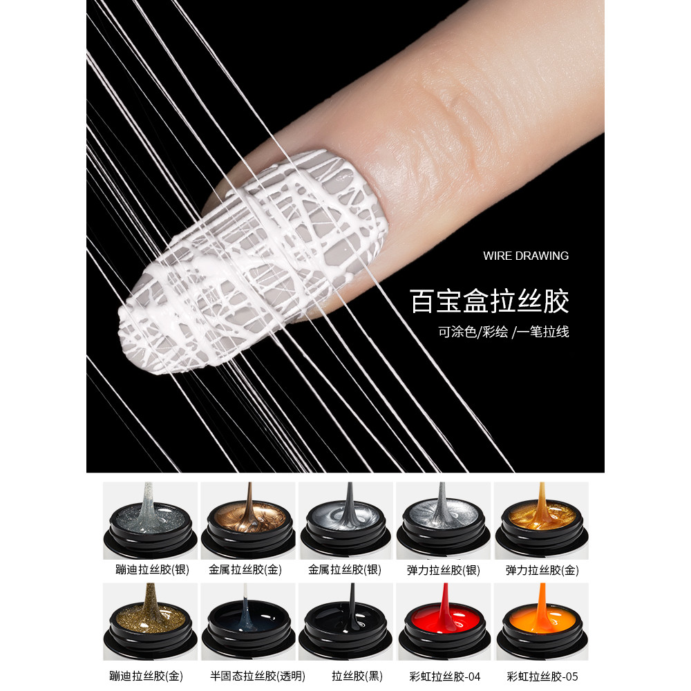 Cola de desenho Semi-sólida de peixe de três cores estilo japonês enchimento funcional esmalte cola preto branco desenho