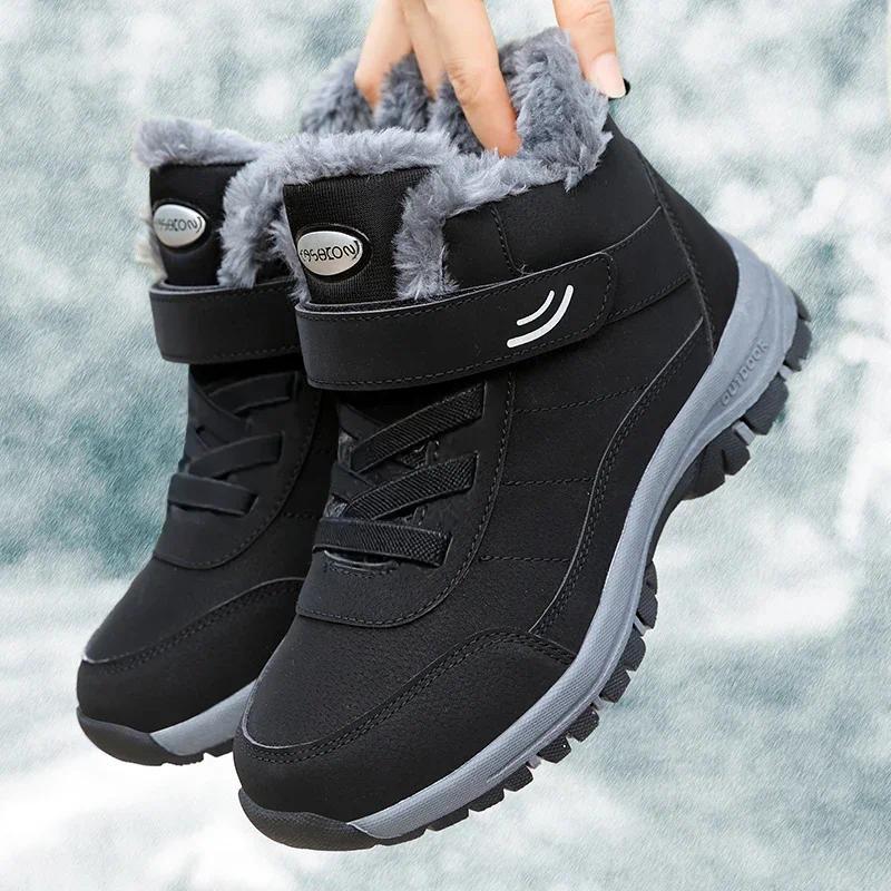 2026 Adicionar Botas De Neve De Algodão Para Mulheres Sapatos Casuais De Inverno Plataforma Antiderrapante Tornozelo De