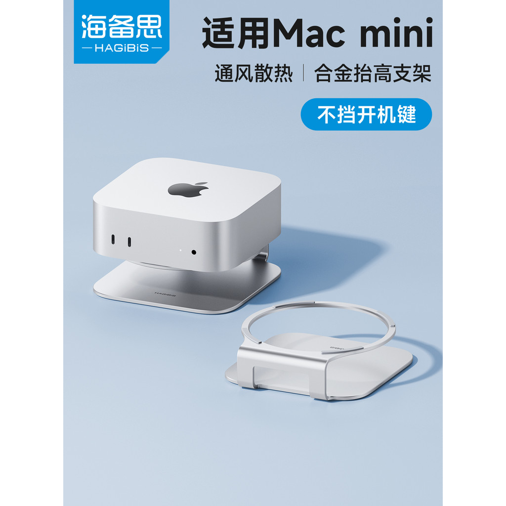 Suporte Hyperth adequado para macmini M4/M4 Pro Base Mac mini mini estrutura de 