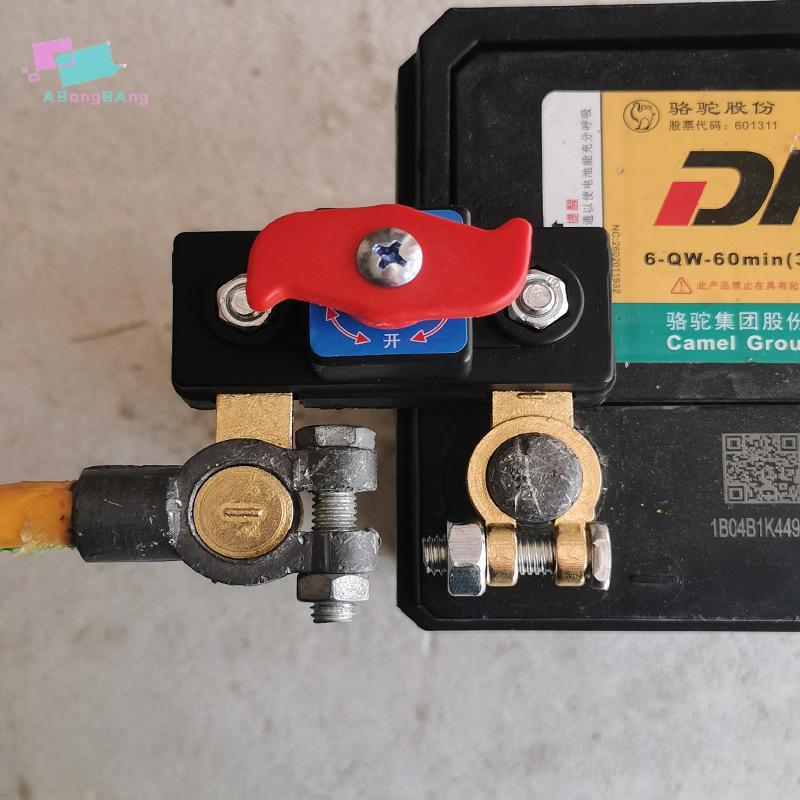Abongbanghn Disjuntor Manual Resistente De Desconexão Da Bateria Do Carro Anti-Desligamento Universal Protetor De Vazame em Oferta na Shopee