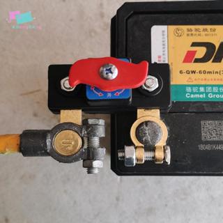 Abongbanghn Disjuntor Manual Resistente De Desconexão Da Bateria Do Carro Anti-Desligamento Universal Protetor De Vazame em Oferta na Shopee