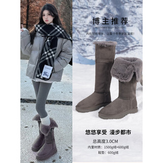 Daphne cinza botas longas botas de neve tubo alto botas femininas 2025 novo estilo inverno velo-velo botas de pele quent