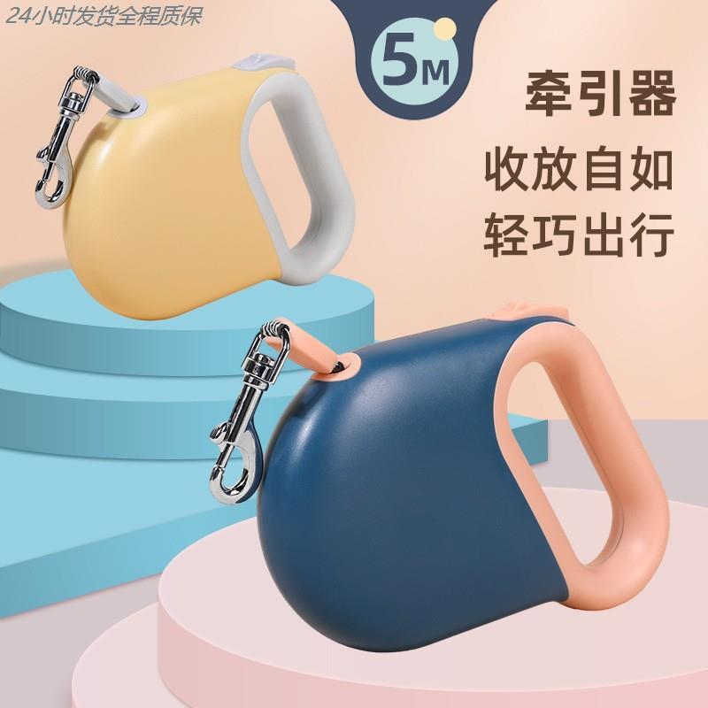 Coleira Guia Retrátil 5 Metros Pets Cachorro Cães Gatos Resistente Com Trava Até 150kg em Oferta na Shopee