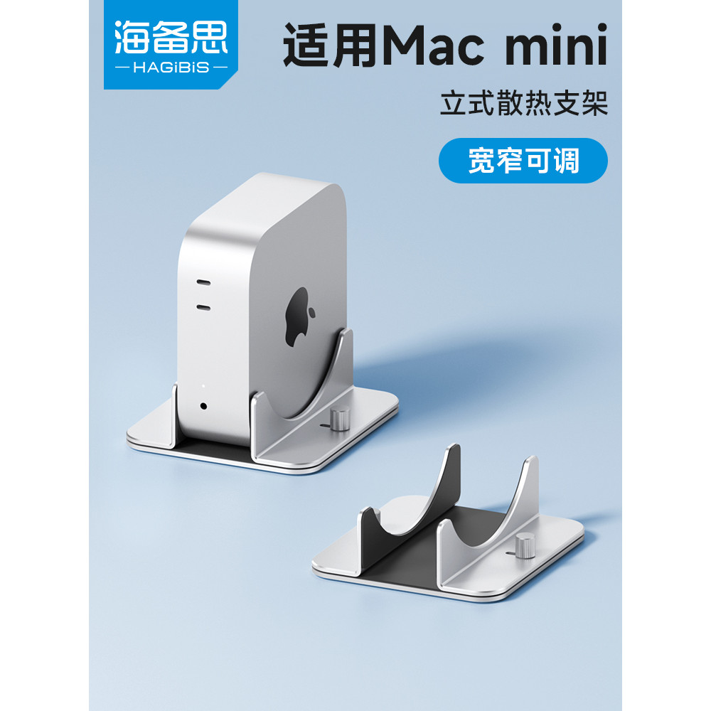 Suporte Hyperth Adequado para macmini M4/M4 Pro Base Vertical Mac mini mini Aces
