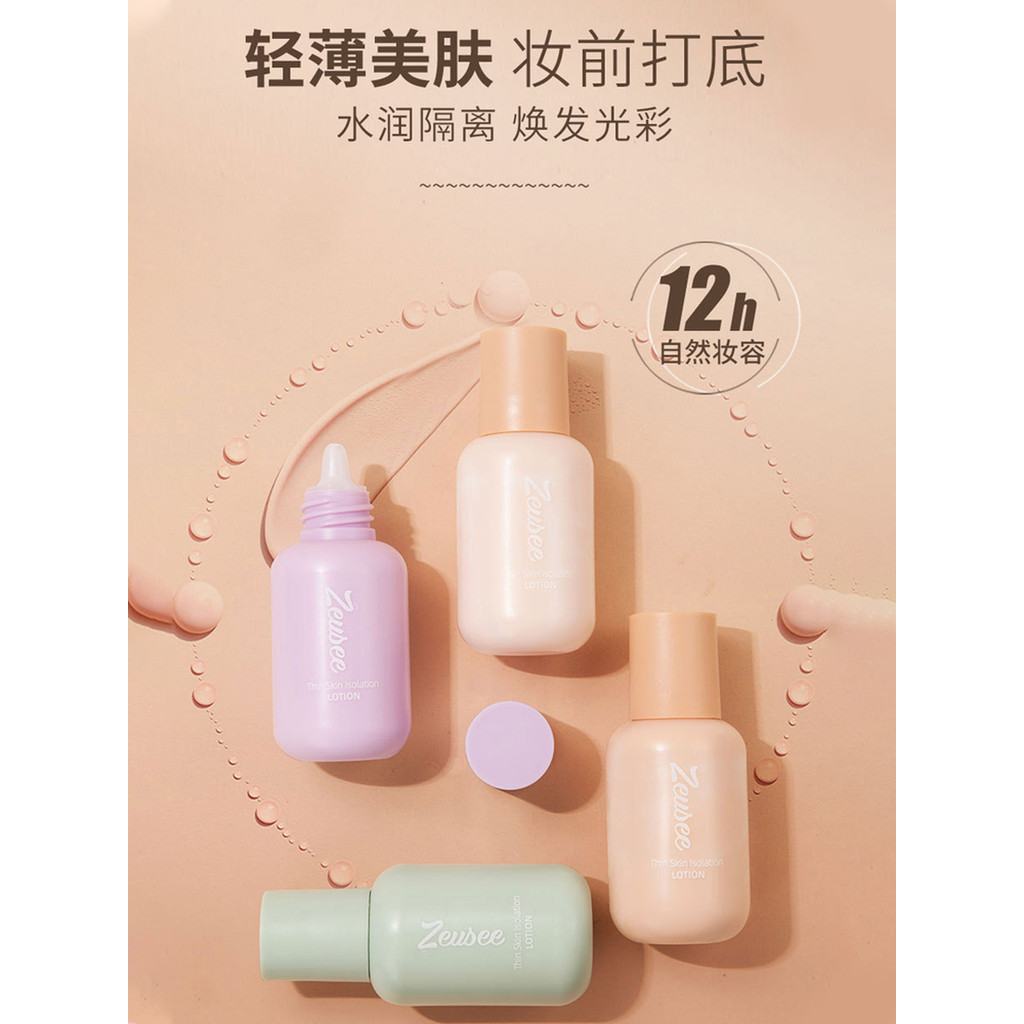 Pequena garrafa de leite pequena luz creme de beleza da pele BB creme de base líquida fácil de empurrar quatro cores opc