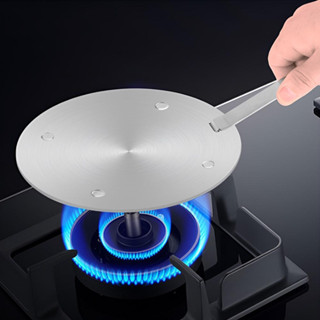 Adaptador para Fogão de Indução Conversor 24cm Qualquer Tipo De Panela e Chapa Difusor Nakasaki em Oferta na Shopee