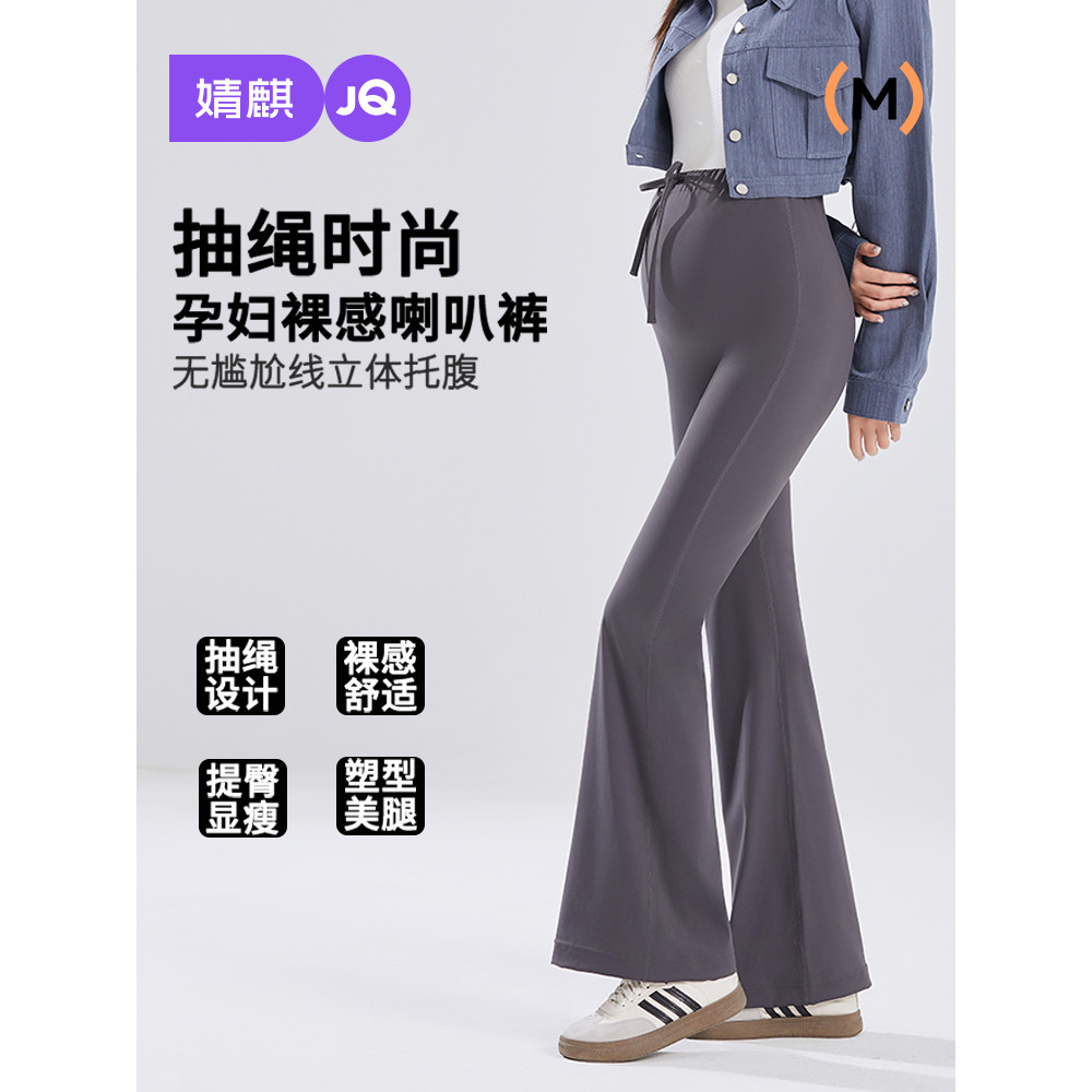 Jingqi mulheres grávidas tubarão queimado calças primavera outono exterior usar calças de Yoga mais magro olhar pequeno 