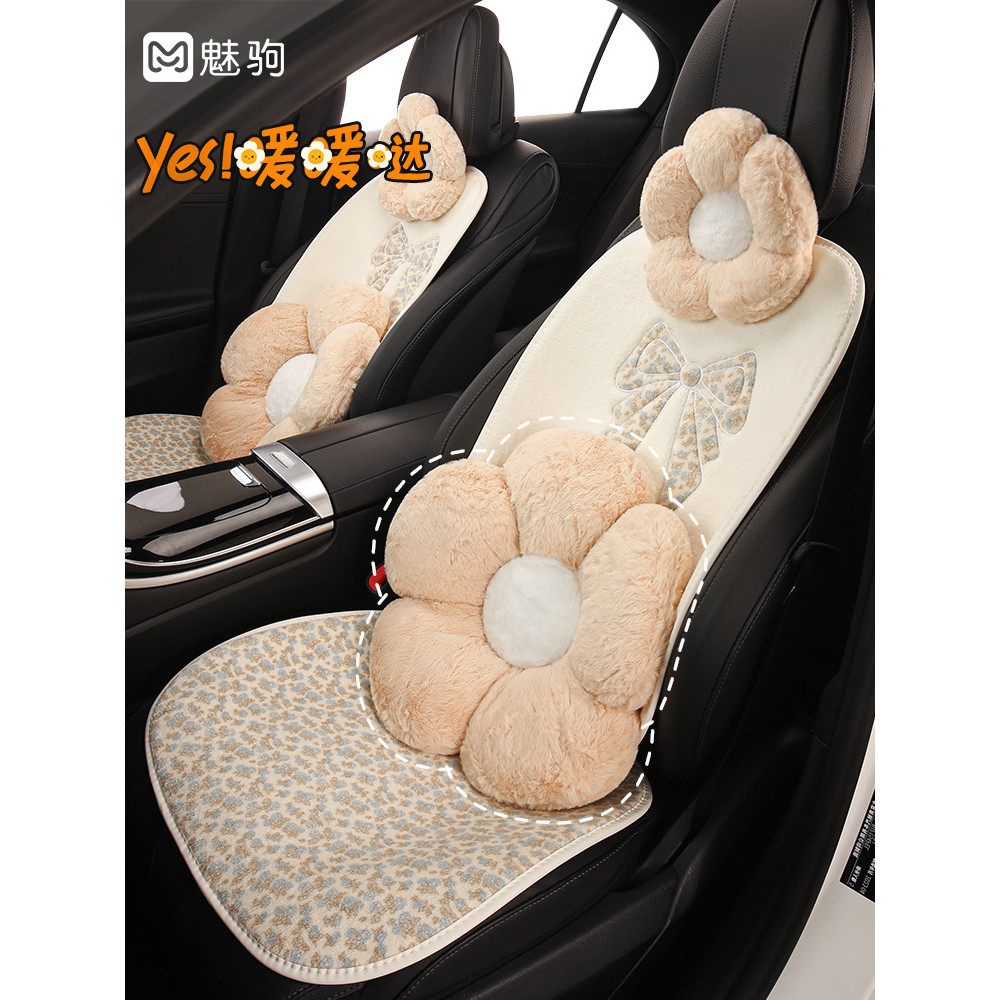 Almofada de assento de carro inverno pelúcia principal motorista único assento almofada conjunto de três peças pequeno c