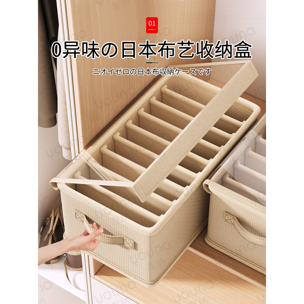 Caixa de armazenamento de roupas guarda-roupa doméstico calças em camadas caixa de organização dobrável cesta de armazen