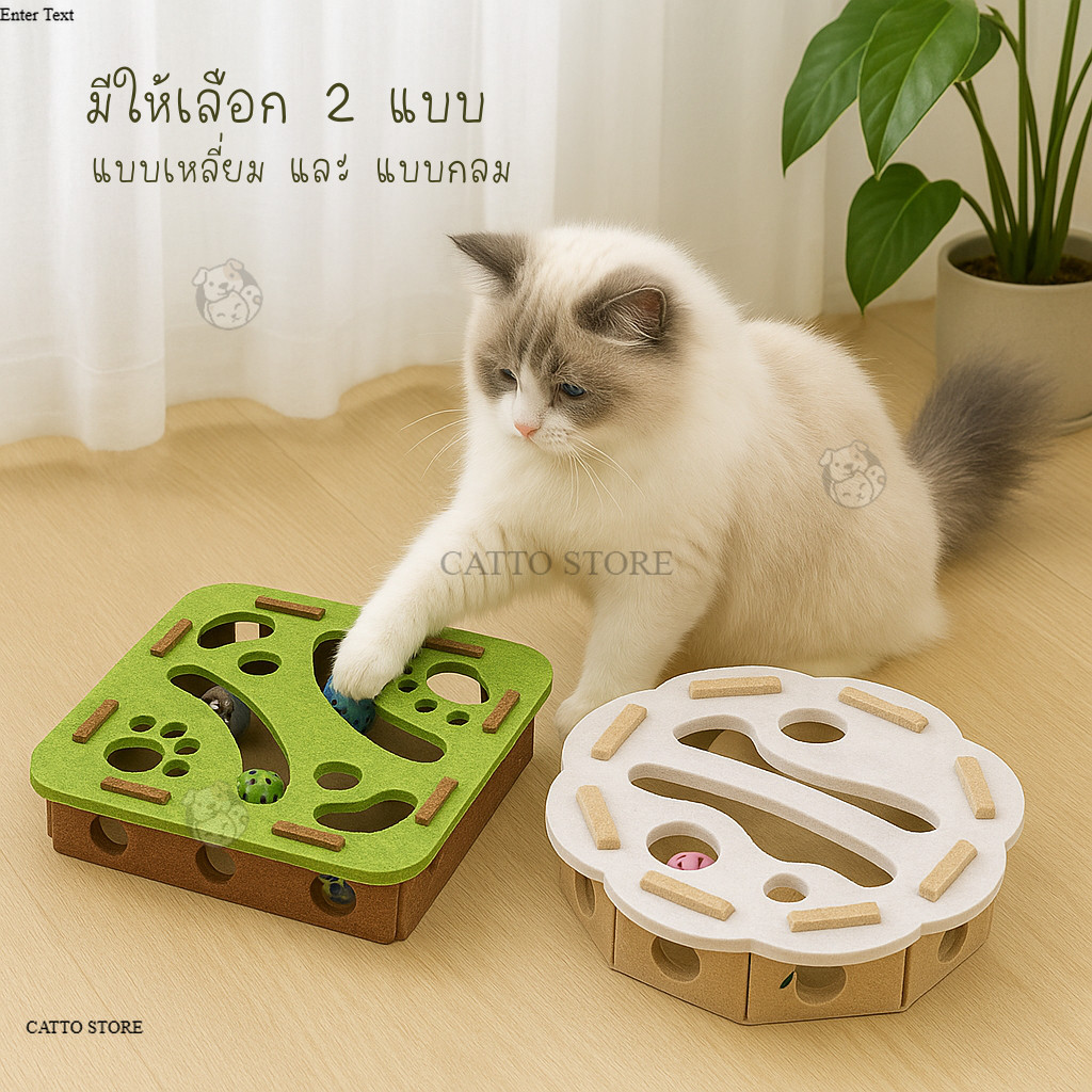 รางบอล ของเล่นแมว มีลูกบอล มีกระดิ่ง คลายเคลียด ราคาถูก เล่นตัวเดียวได้ ประหยัดพื้นที่  YZ - ภาพที่ 3