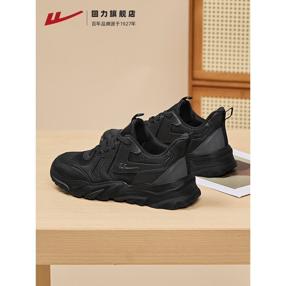 Puxar para trás sapatos masculinos sapatos esportivos 2025 outono inverno novo estilo puro preto sapatos masculinos amor