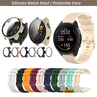 [Capa Protetora + Pulseira De Relógio] Adequada Para Garmin Forerunner 165 , Sobressalente Silicone , Protetor De Tela em Oferta na Shopee