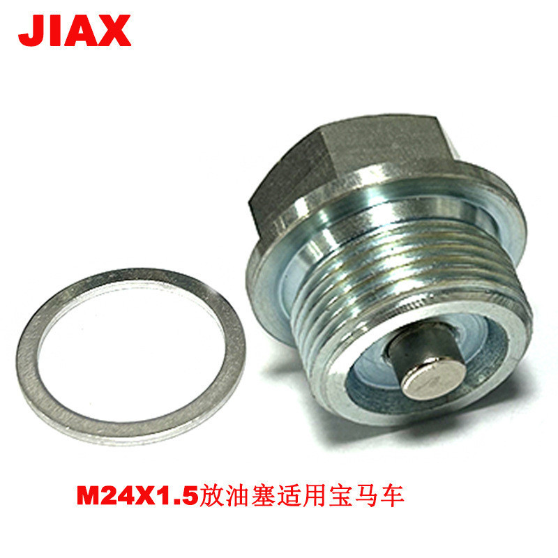 Parafuso Magnético de Drenagem para Carros