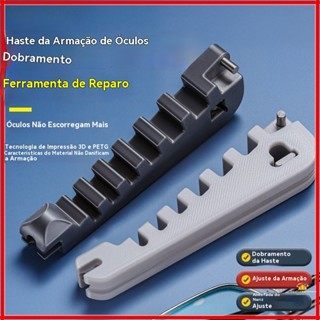 Ferramenta Multifuncional De Ajuste De Dobra De Templo , De Reparo Armação De Óculos em Oferta na Shopee