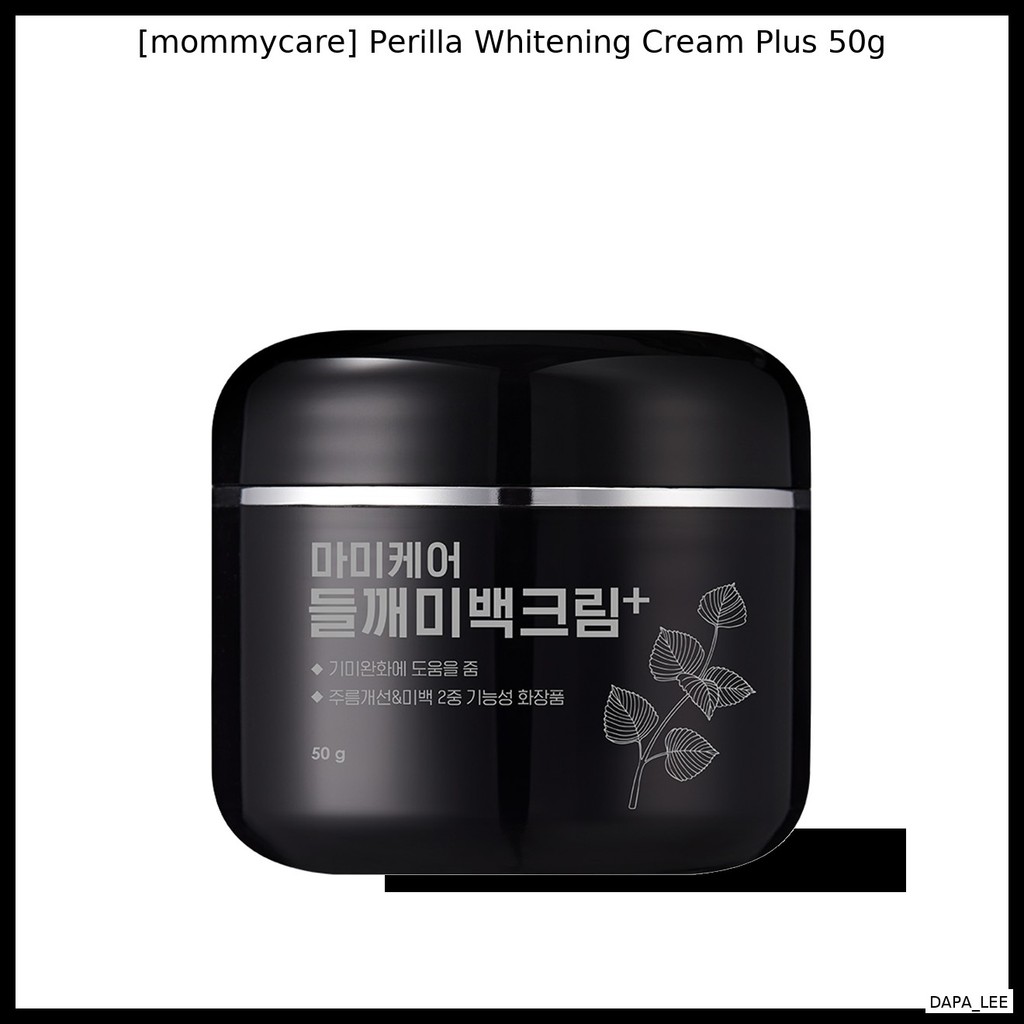 [mommycare] Creme Clareador Perilla Plus 50g/Iluminador , Natural Da DAPA_LEE
