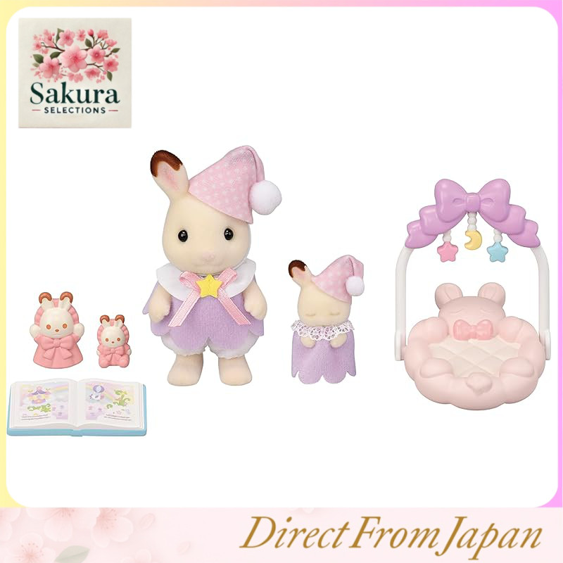 Sylvanian Families Coelha Chocolate Menina Set Boneca e Móveis DF-10