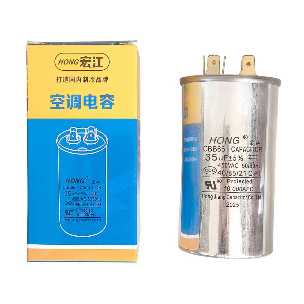 CAPACITOR 35UF DURÁVEL UNIVERSAL 450V PARA AR CONDICIONADO