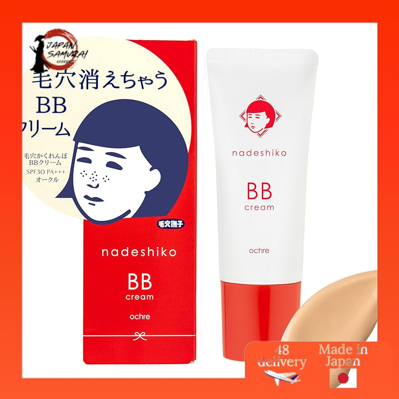 Keana Nadeshiko Pore-Hiding BB Cream-Fórmula Multifuncional Com Soro , Hidratante , Protetor Solar , Primer E Base (25g)-Direto Do Japão
