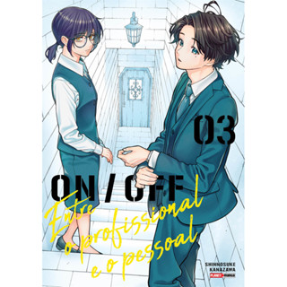 Mangá - Entre O Profissional E O Pessoal - On/Off 03 - Novo/Lacrado em Oferta na Shopee