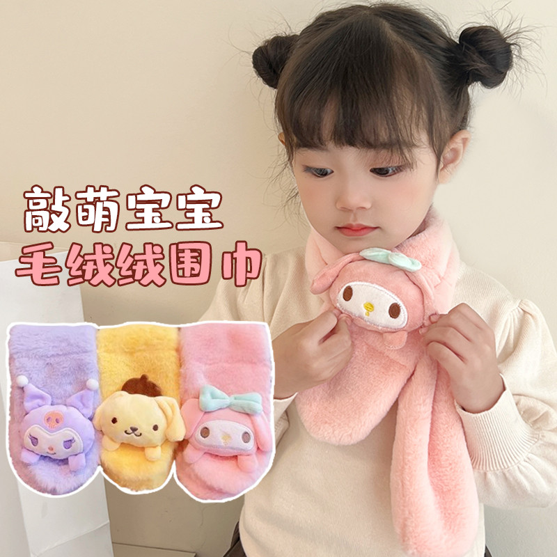 Crianças cachecol outono inverno 2025 novo estilo meninos meninas babadores do bebê meninas cruz engrossado gola quente 