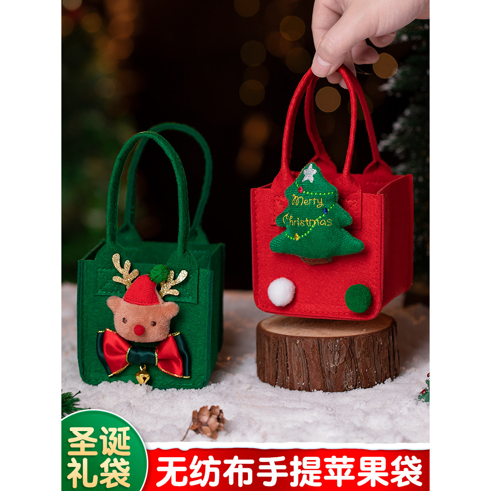 Saco de presente de natal véspera de natal embalagem de maçã caixa de presente crianças pequeno presente portátil saco d