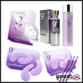 [Numbuzin] No. 9 NAD + BIO Lifting-sil Essence 50ml / No.9 NAD + PDRN Tônico Aumentador de Brilho 150ml/ Máscara Facial Completa / Sob Patch de Olhos / kit de cuidados com os olhos / creme para os olhos em Oferta na Shopee