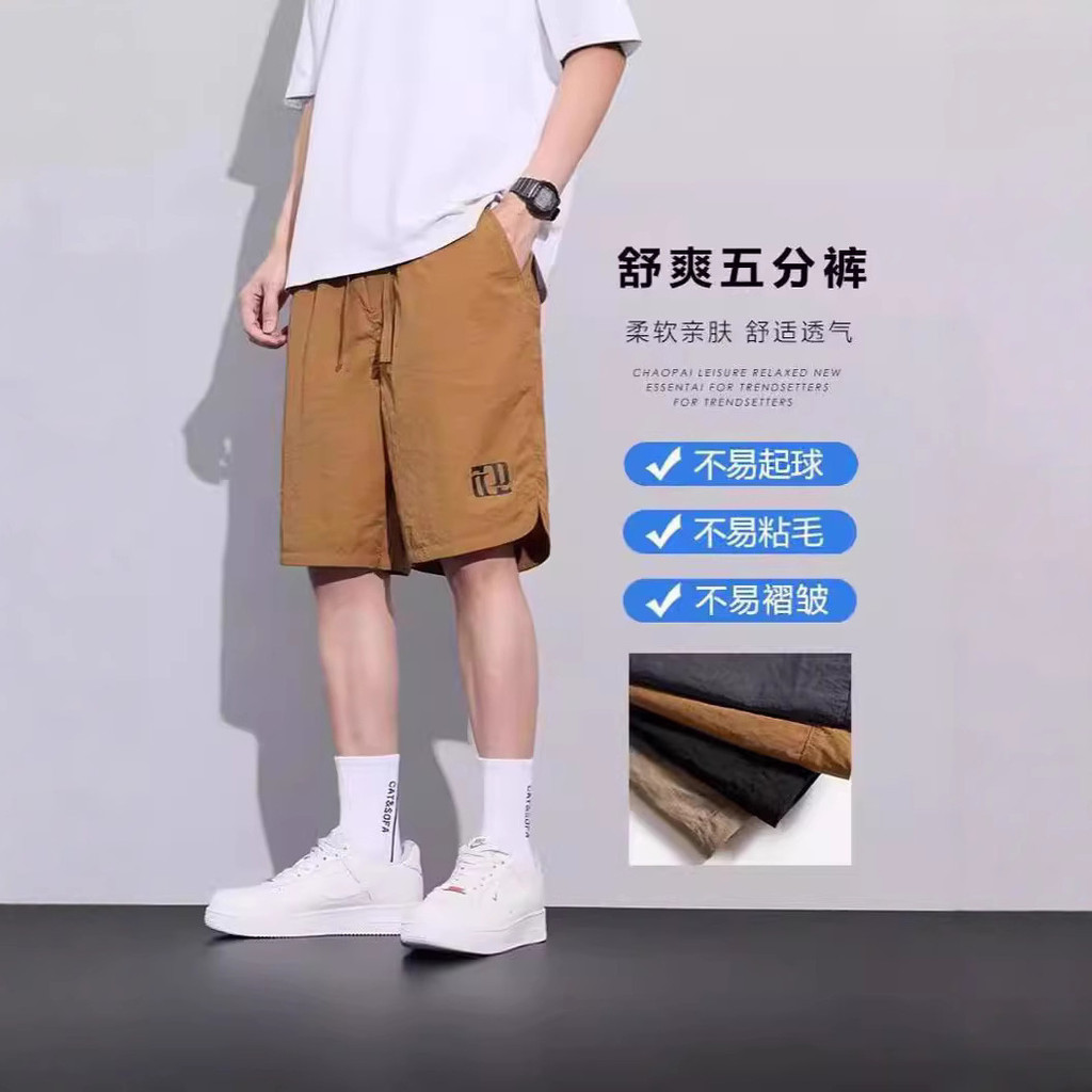 Macacão respirável masculino fino gelo seda de secagem rápida esportes meninos Shorts exterior Wear Casual calças médias