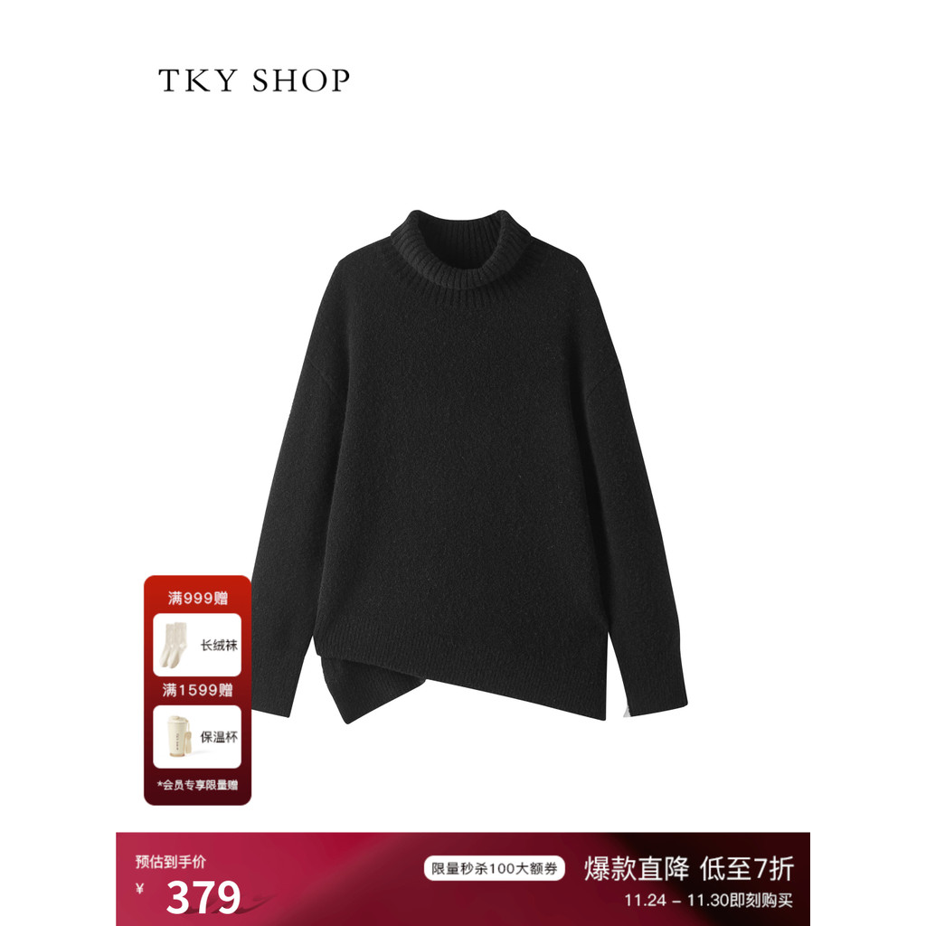 [Fuso fora de temporada] TKY SHOP Suéter de gola alta elegante feminino inverno engrossado suéter quente suéter solto