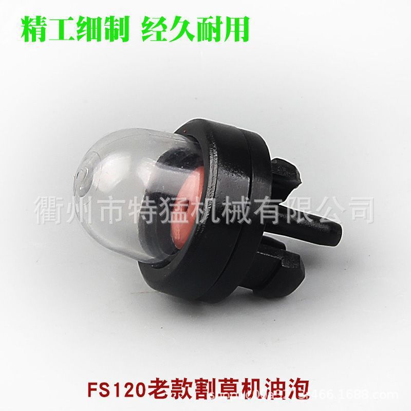 Espuma de Óleo Universal para Motosserras