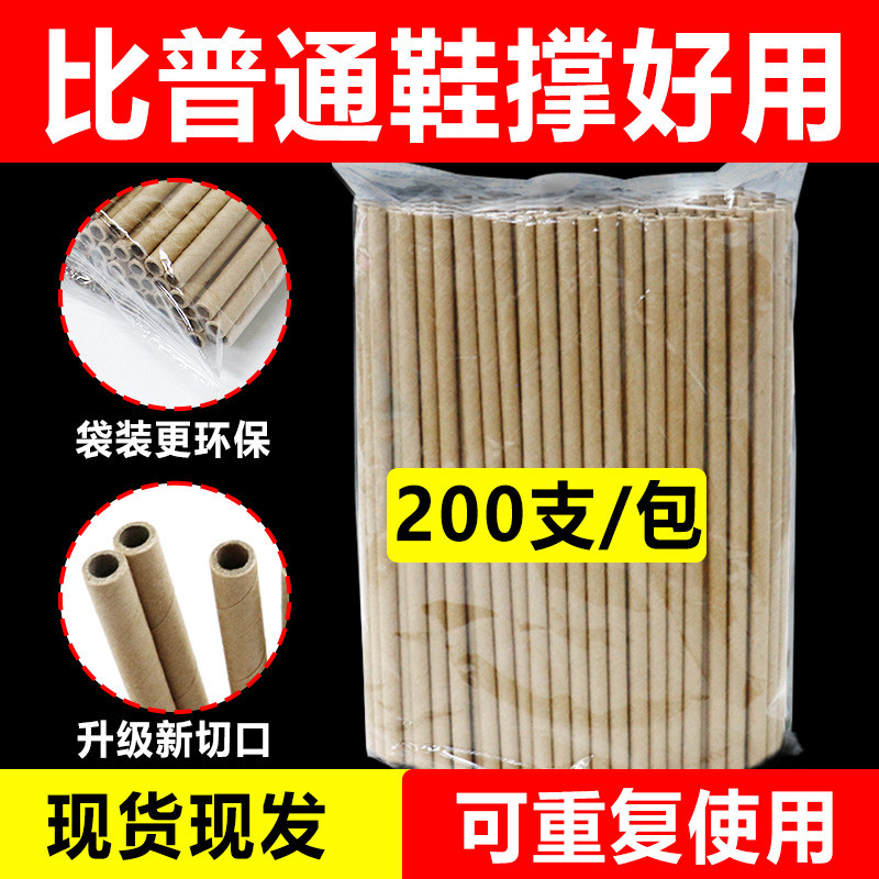 Esticador de Sapatos para Sapatos Femininos, Esticador de Papel Kraft, Tubo de Papel, de Papel, Tamanho Ajustável