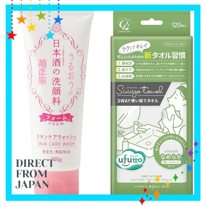 Kikusui Junmai Sake Face Wash RN 200g Squalane Large Size Cleansing Foam with Rich Bubbles