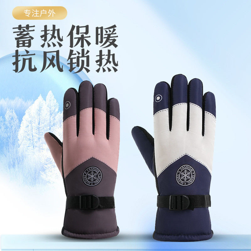 Luvas Antiderrapantes para Equitação