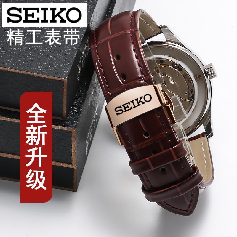 Adequado para Japão Seiko Seiko No. 5 pulseira de relógio de couro genuíno piloto Original masculino feminino pulseira d