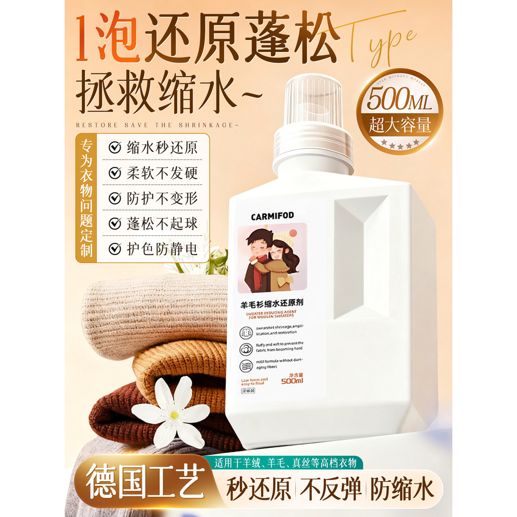 Camisola psiquiatra reduzindo agente De recuperação ampliar fofo reparação camisola Cashmere roupas De lã têxtil De