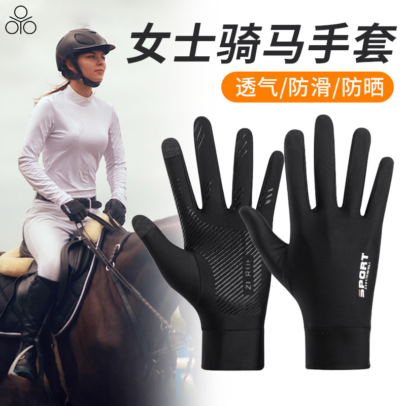 Luvas especiais equestres adulto antiderrapante resistente ao desgaste Silicone confortável respirável masculino feminin