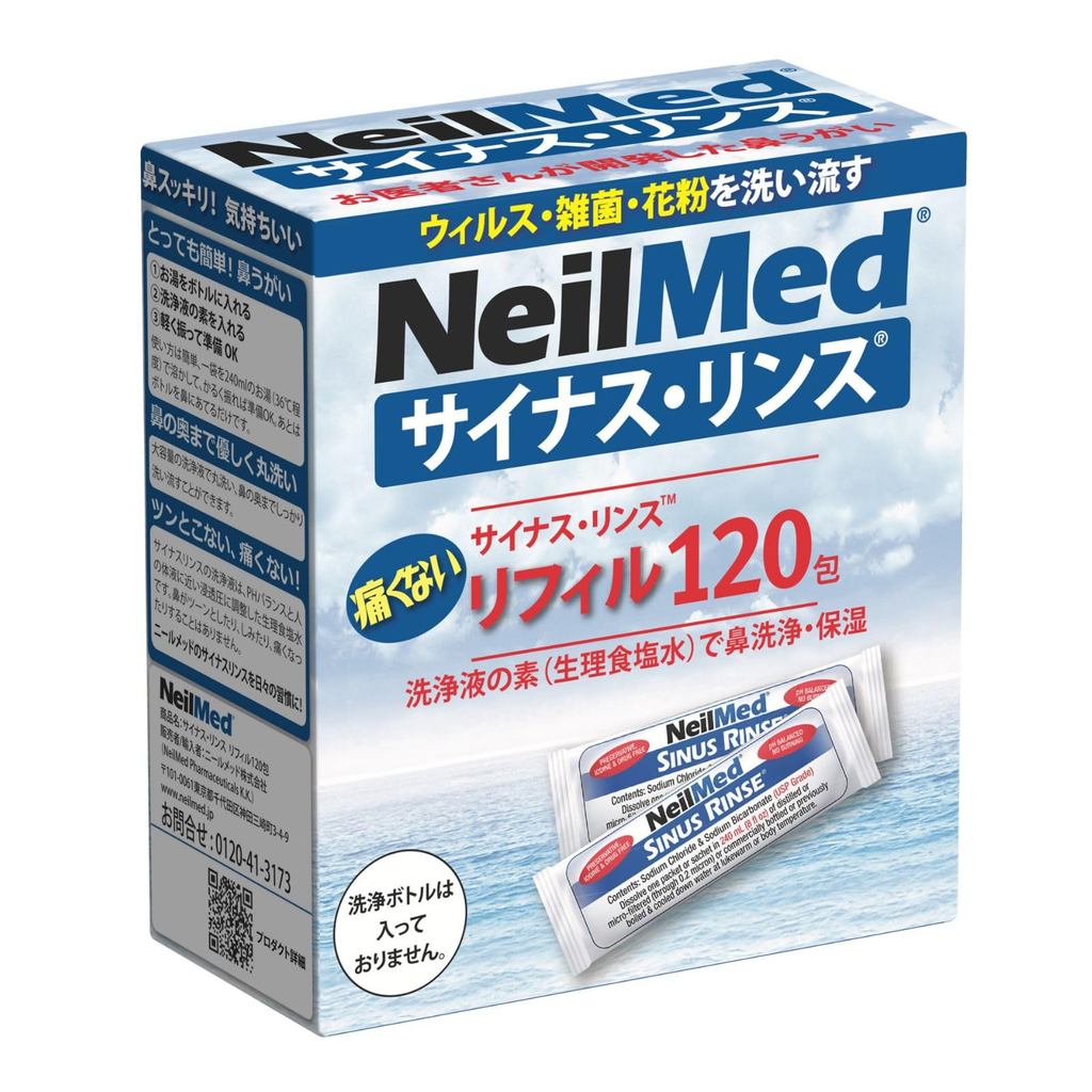 NeilMed nasal irrigation, nasal rinse products refill 120 packets.- Shipping from Japan -
